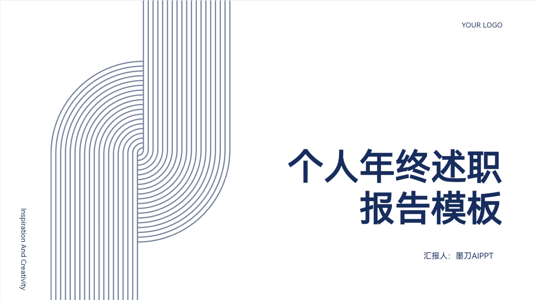 10个实用PPT排版技巧分享