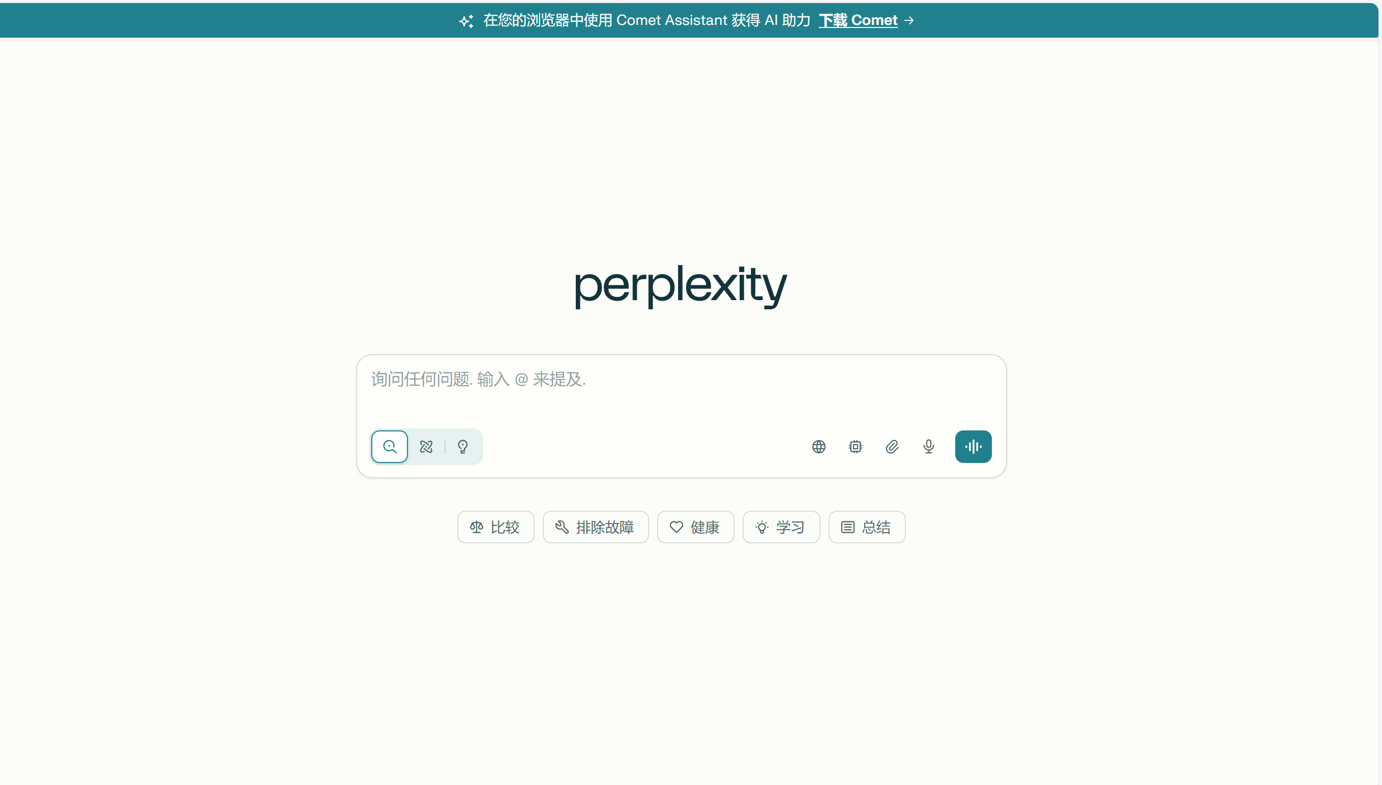 产品经理必备AI文档工具