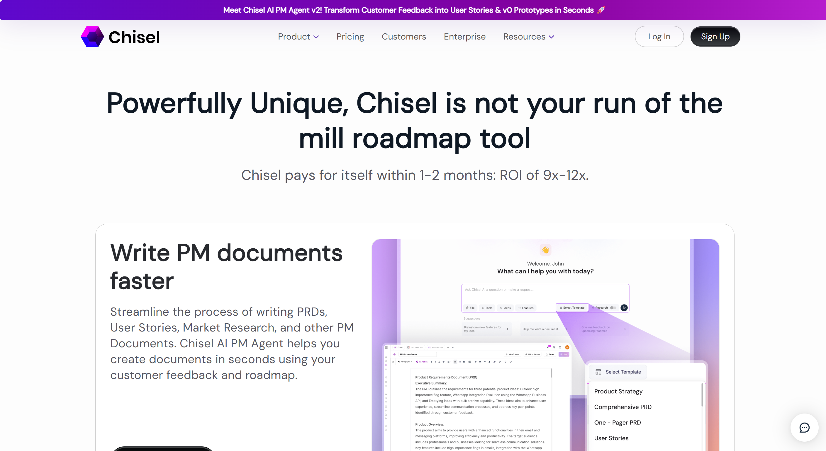 产品经理必备AI文档工具