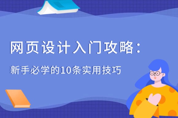 文章封面