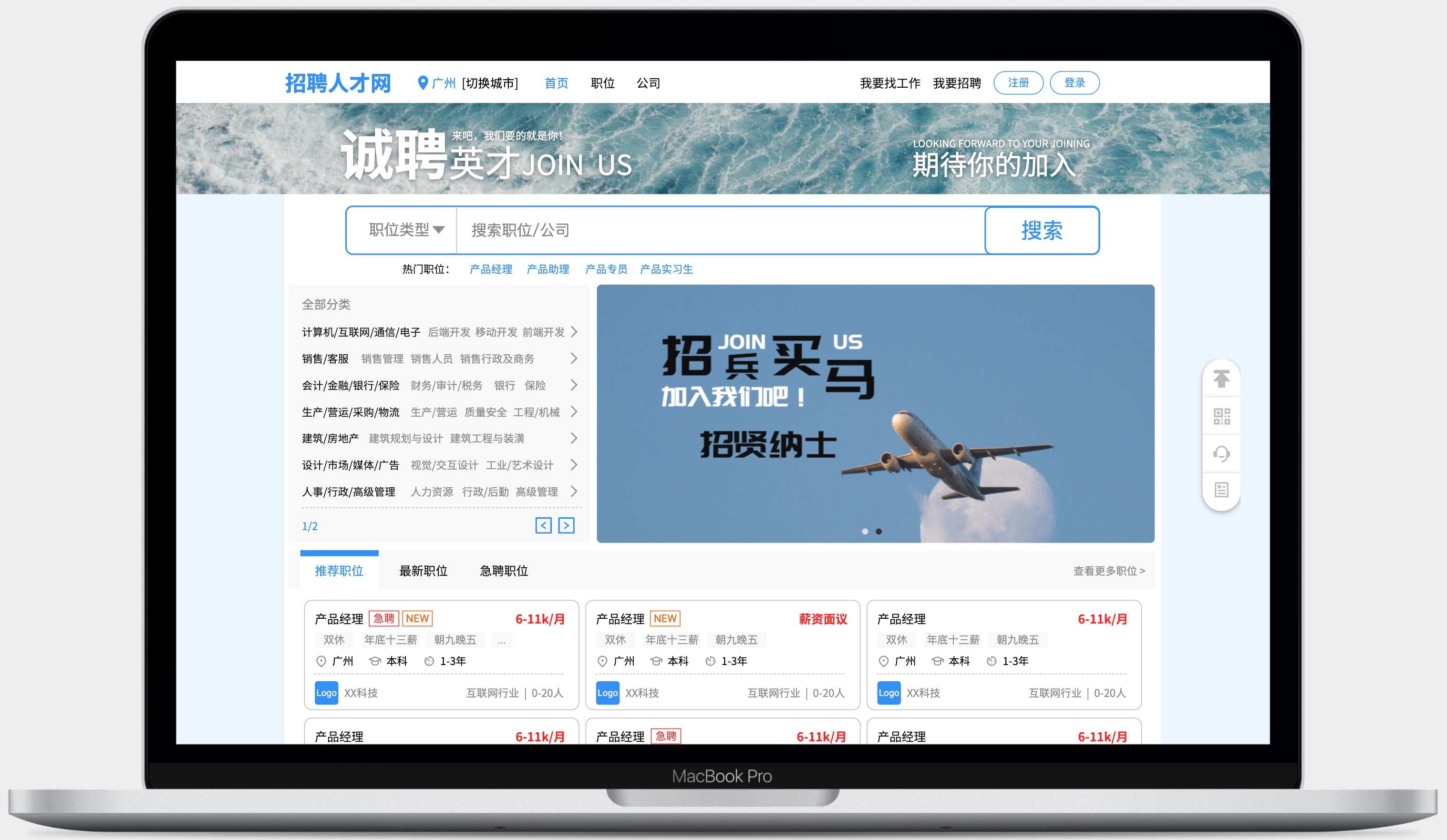 网页设计入门技巧
