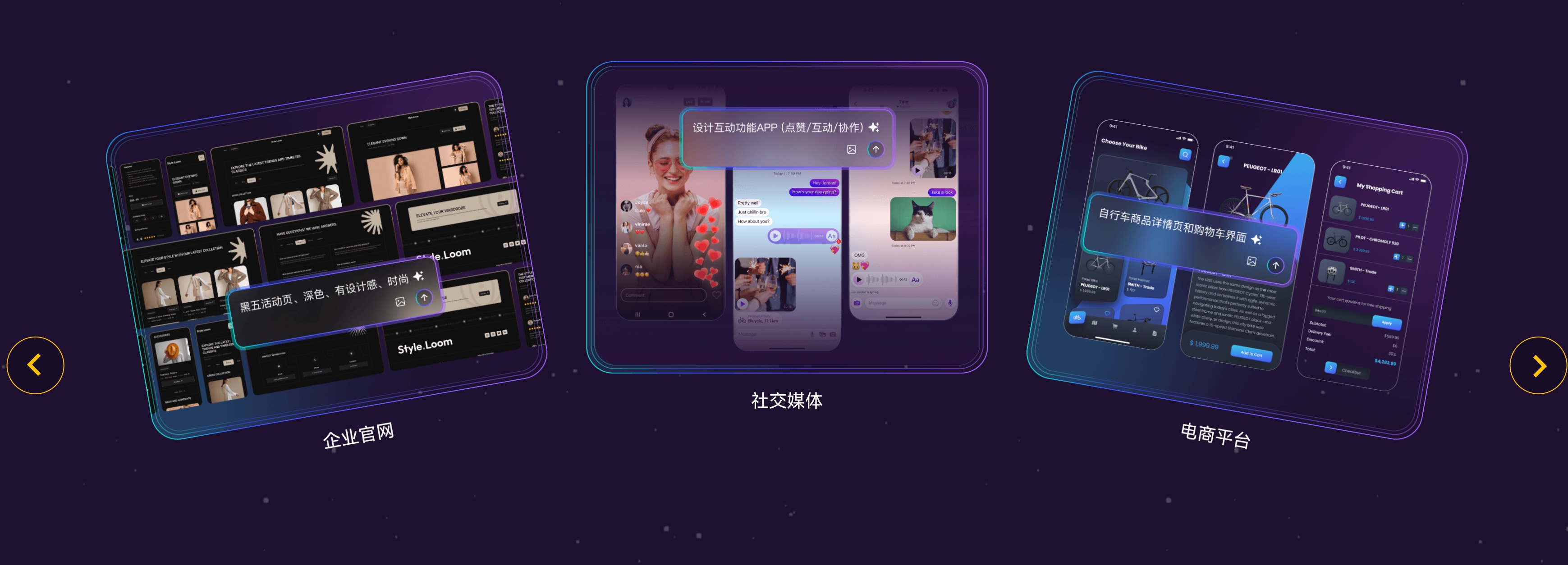 网页设计入门技巧
