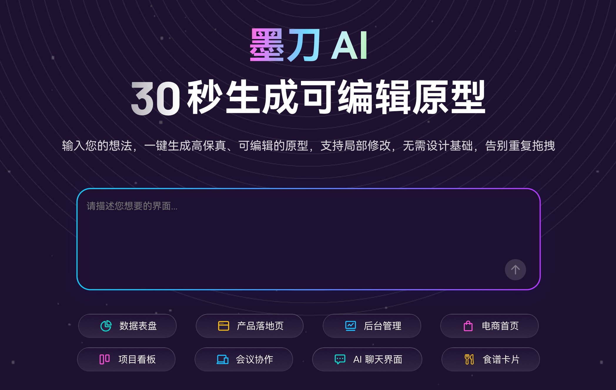 网页设计入门技巧