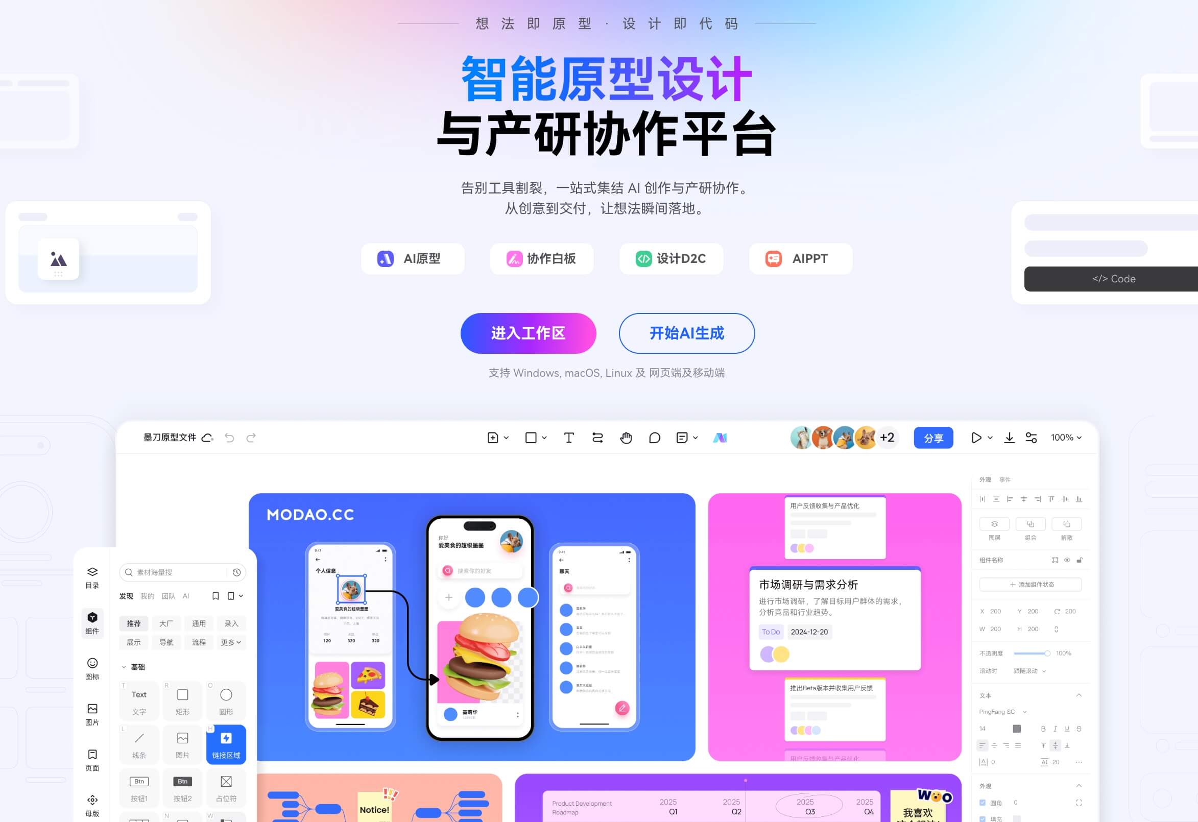 10种经典网页布局类型