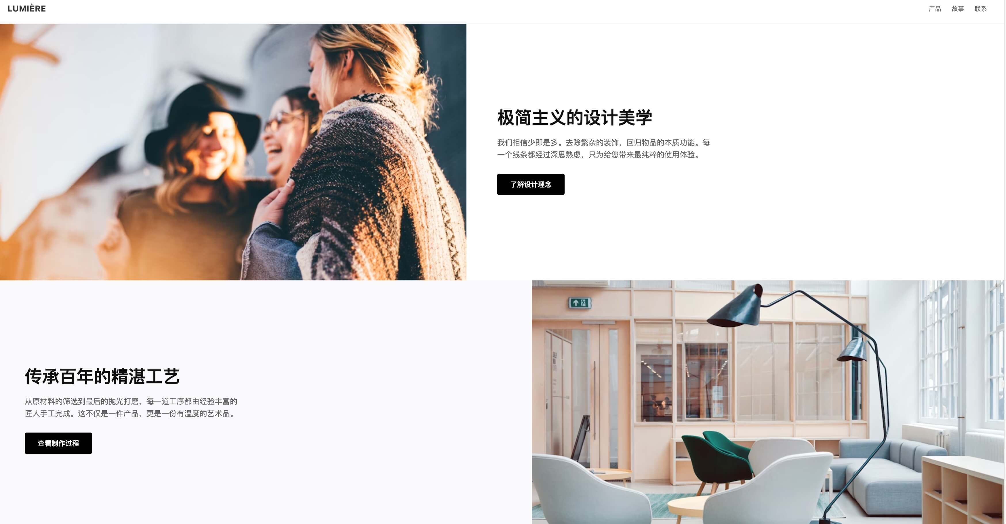 10种经典网页布局类型