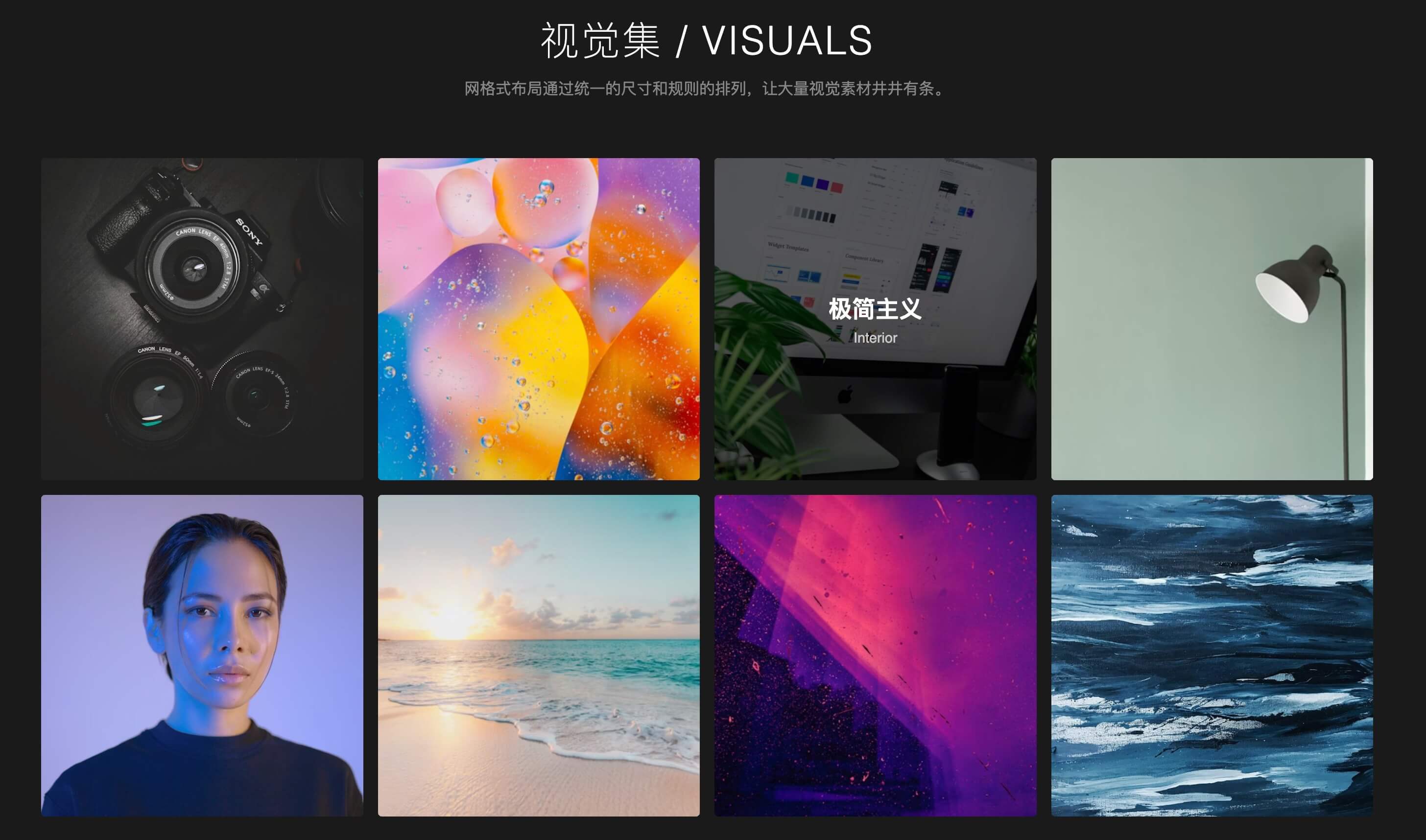 10种经典网页布局类型