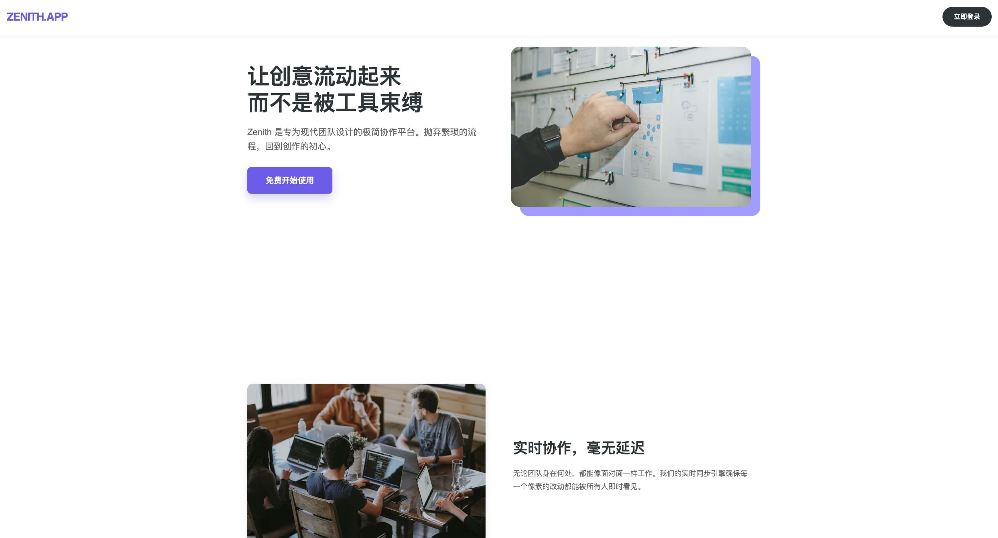 10种经典网页布局类型