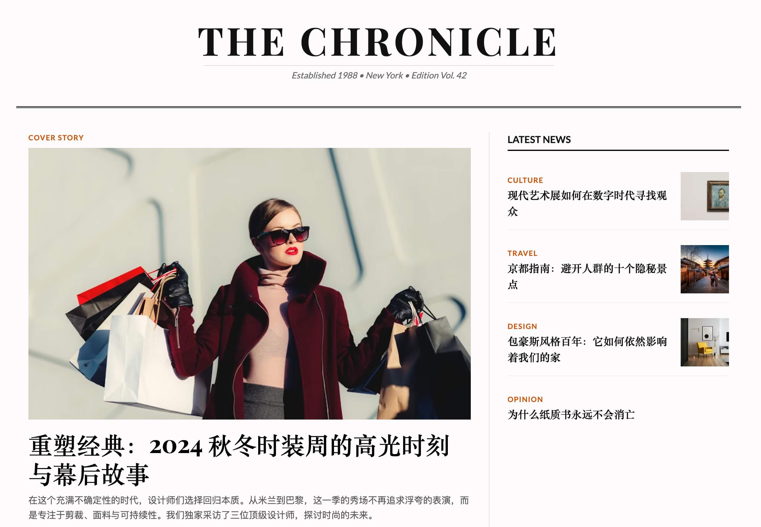 10种经典网页布局类型