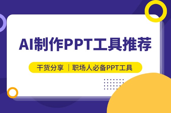 topic