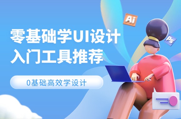topic