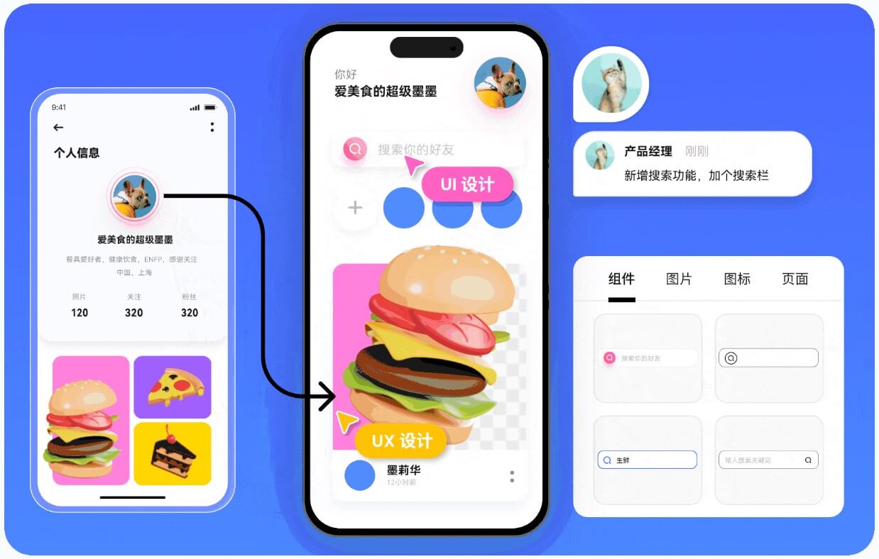 在线作图软件推荐