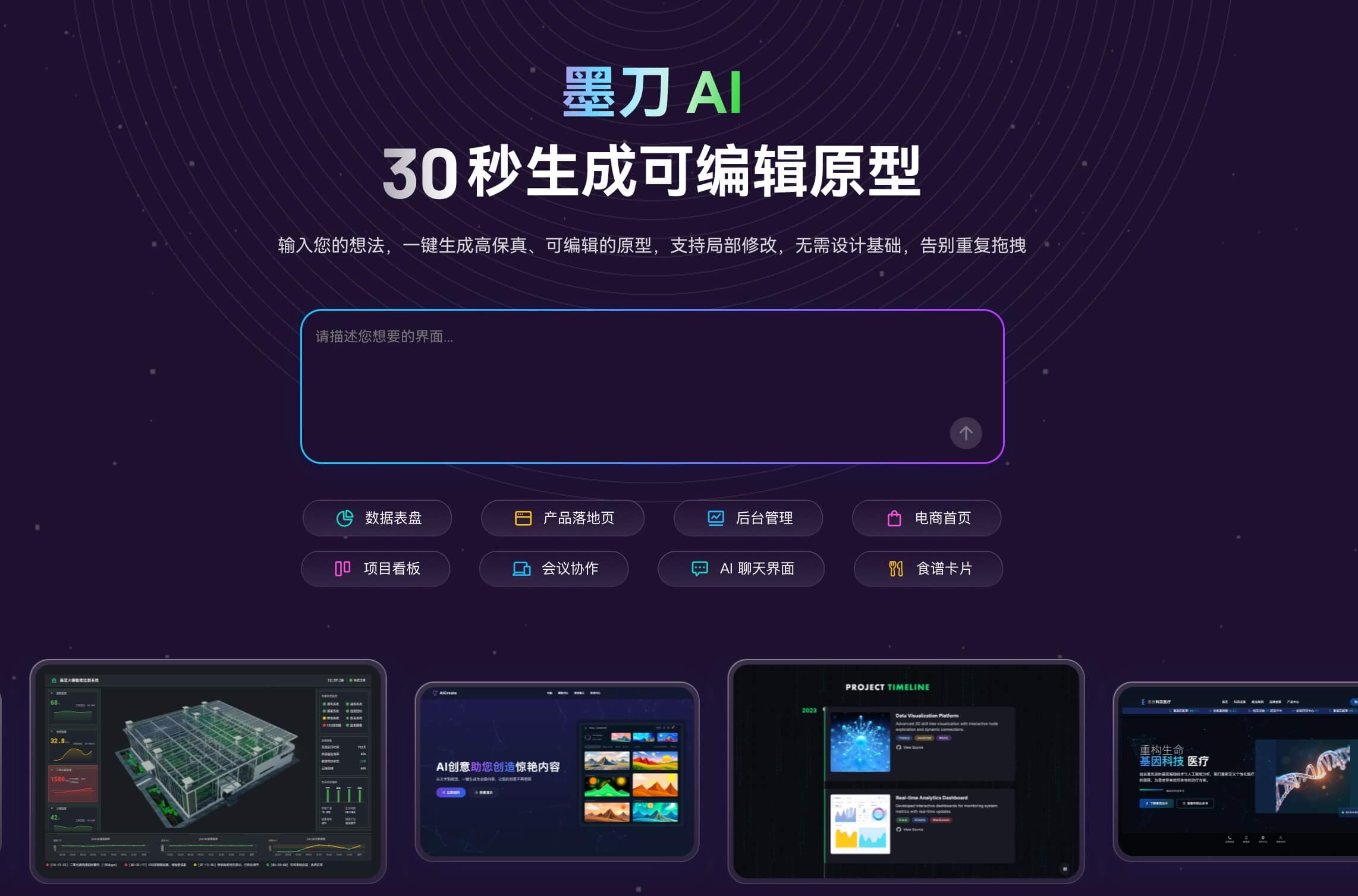 在线作图软件推荐