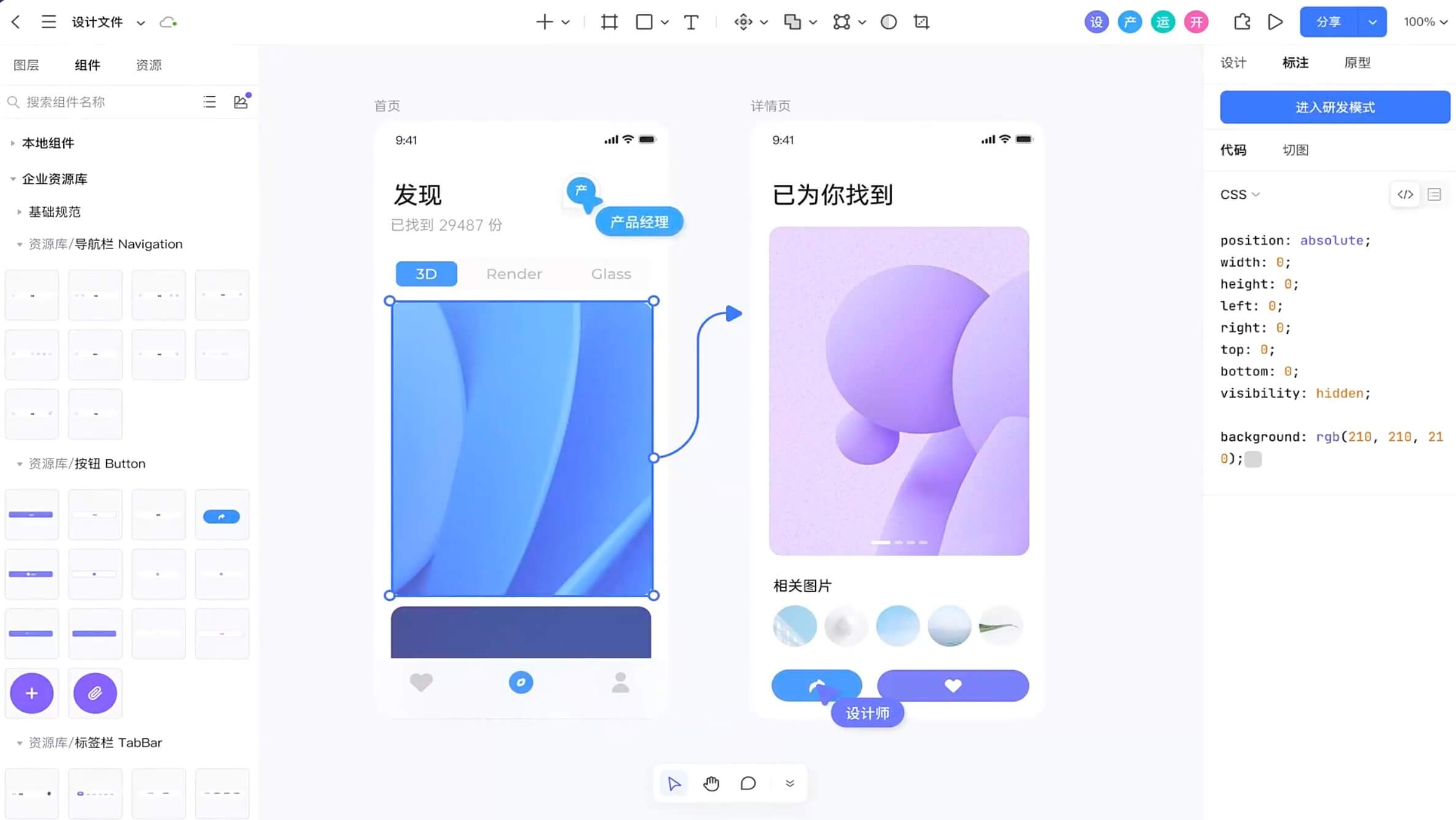 在线作图软件推荐