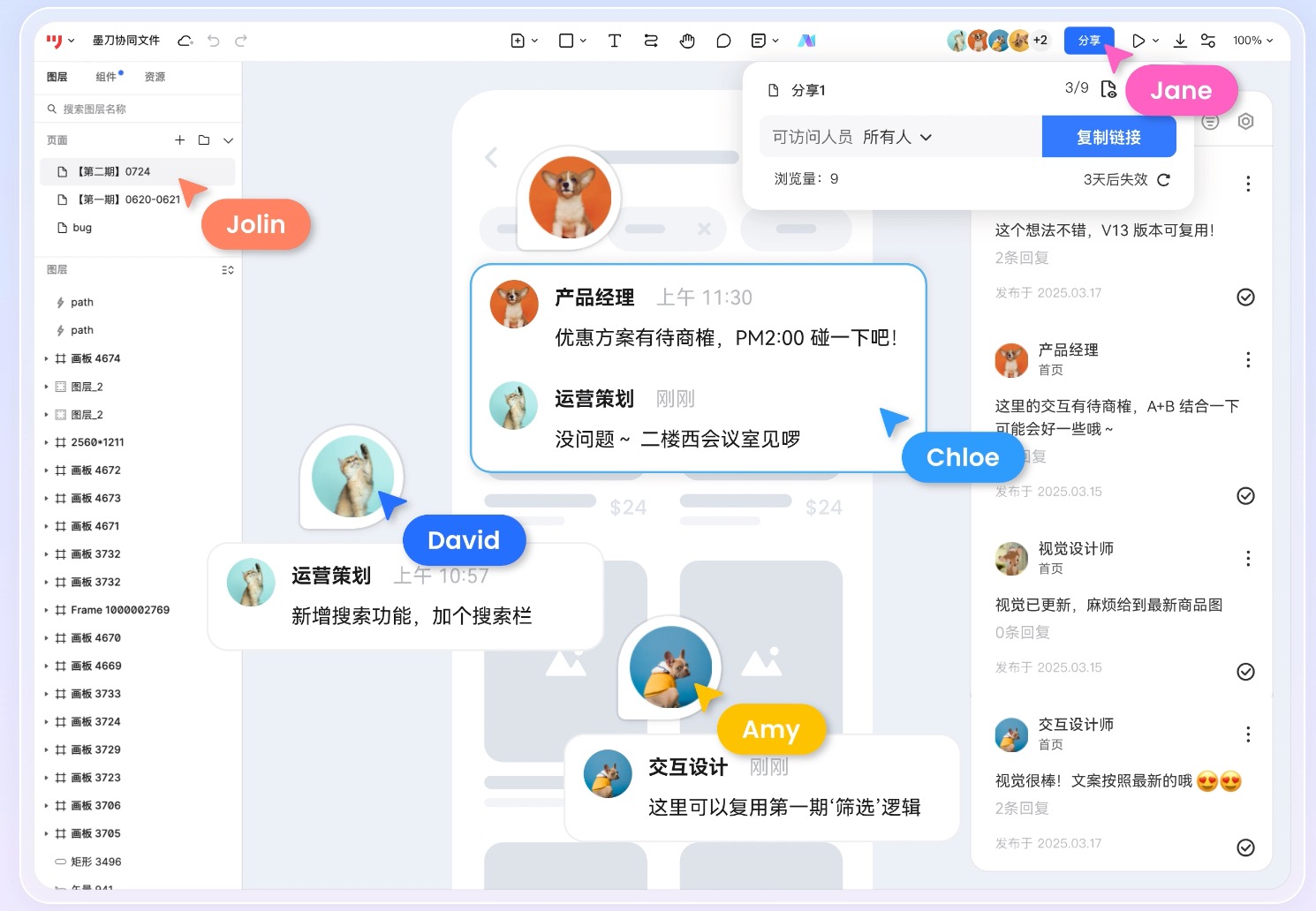AI生成UI设计图进阶技巧
