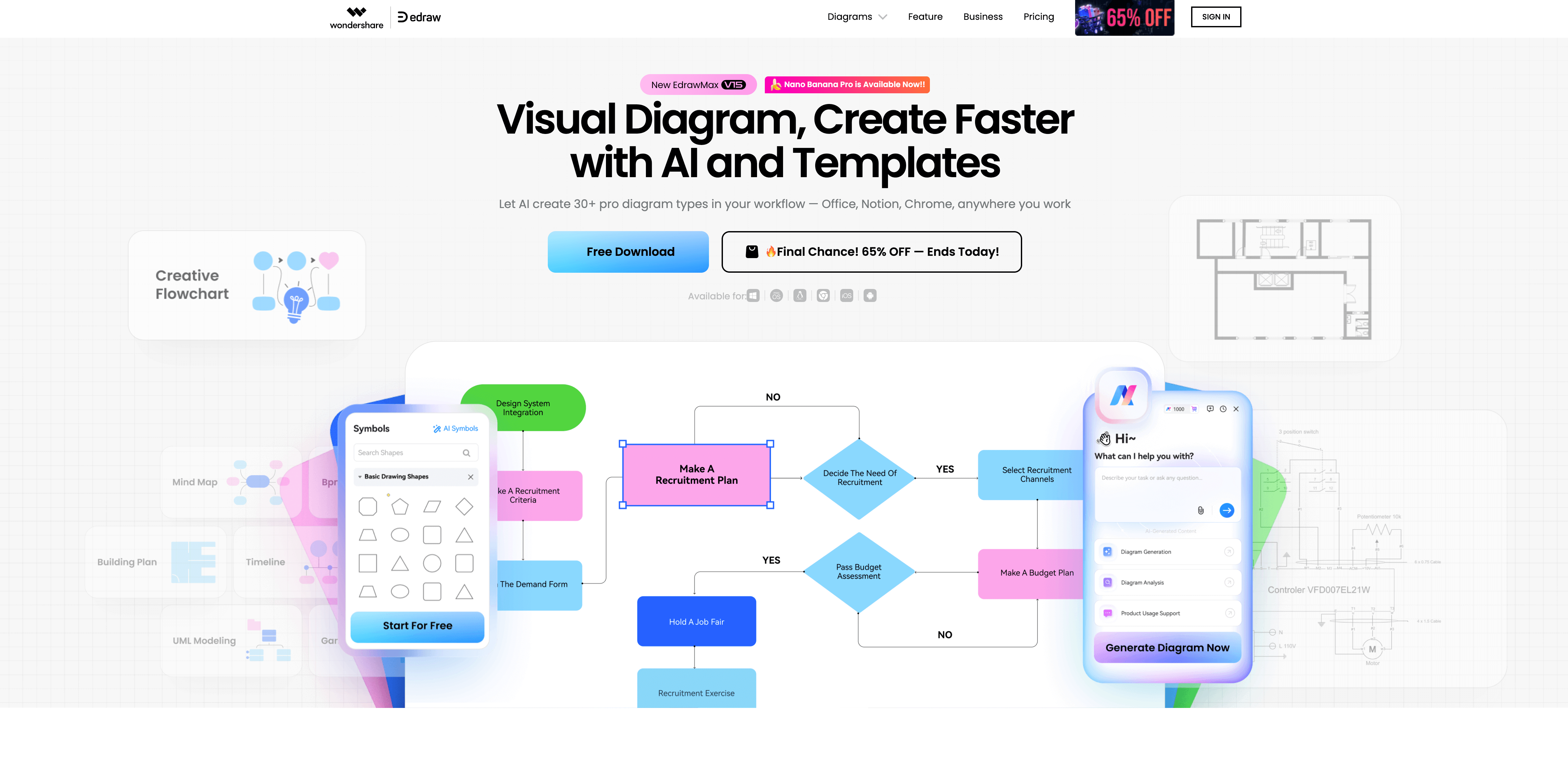 AI生成流程图软件推荐