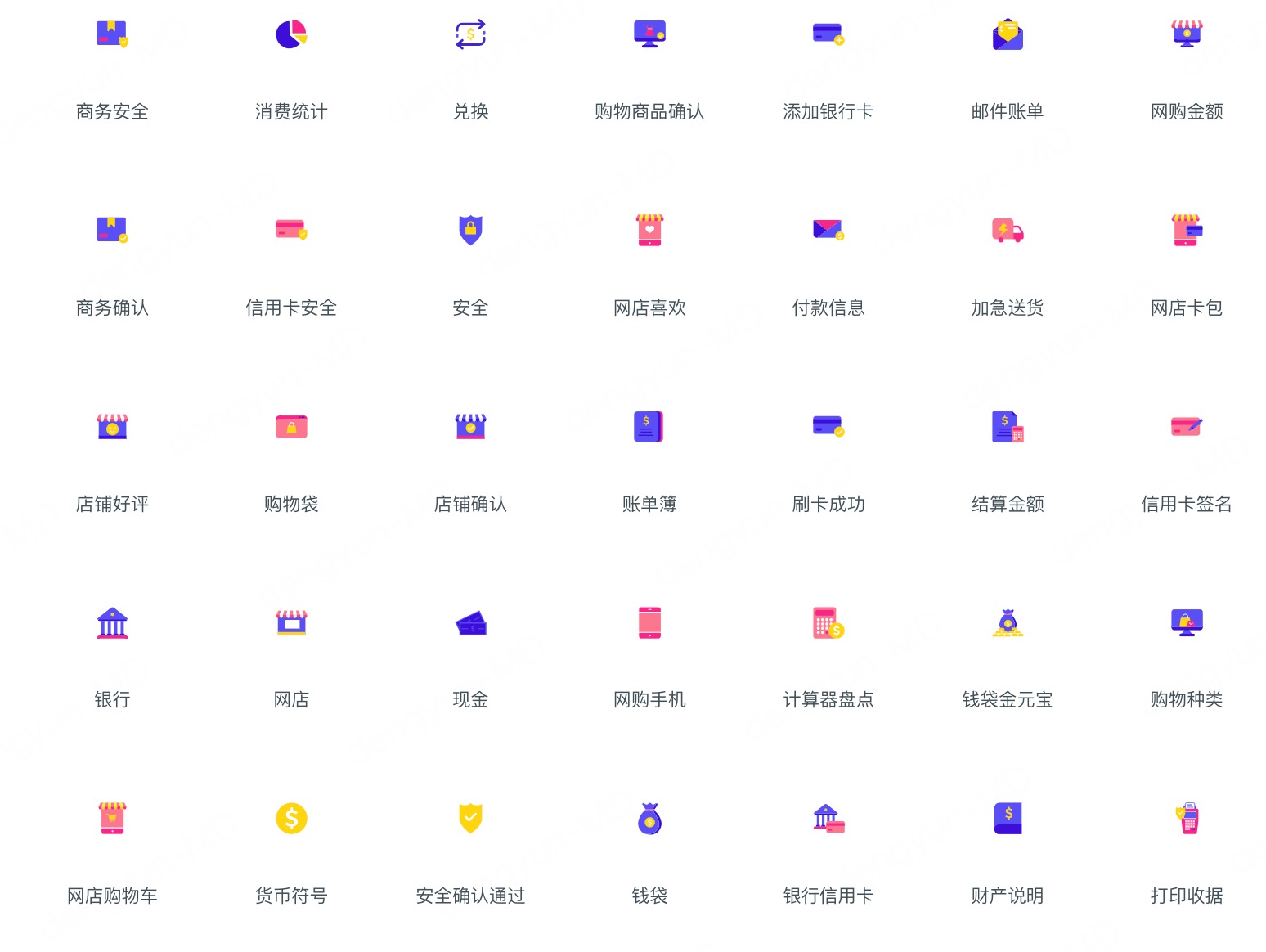 免费icon网站推荐