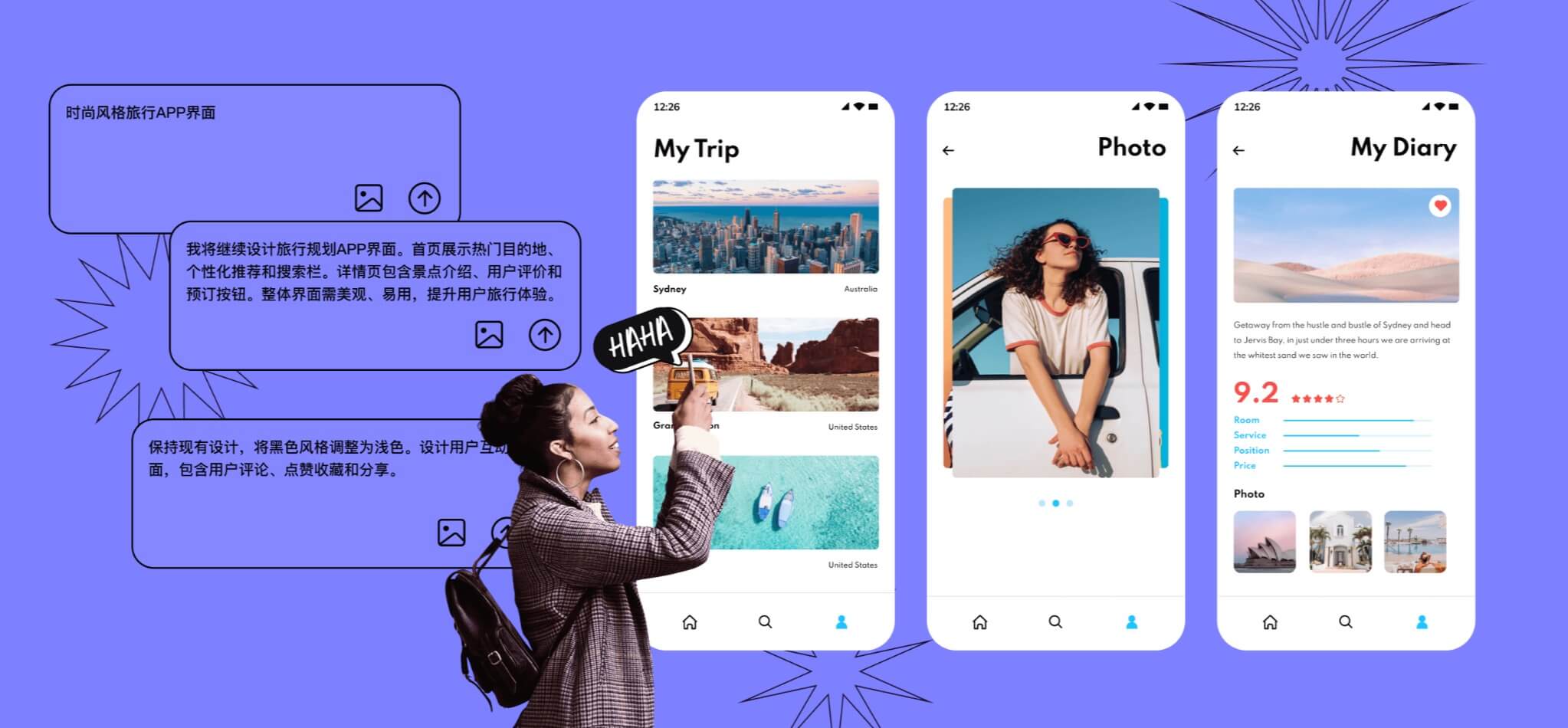 产品经理AI智能体工具推荐