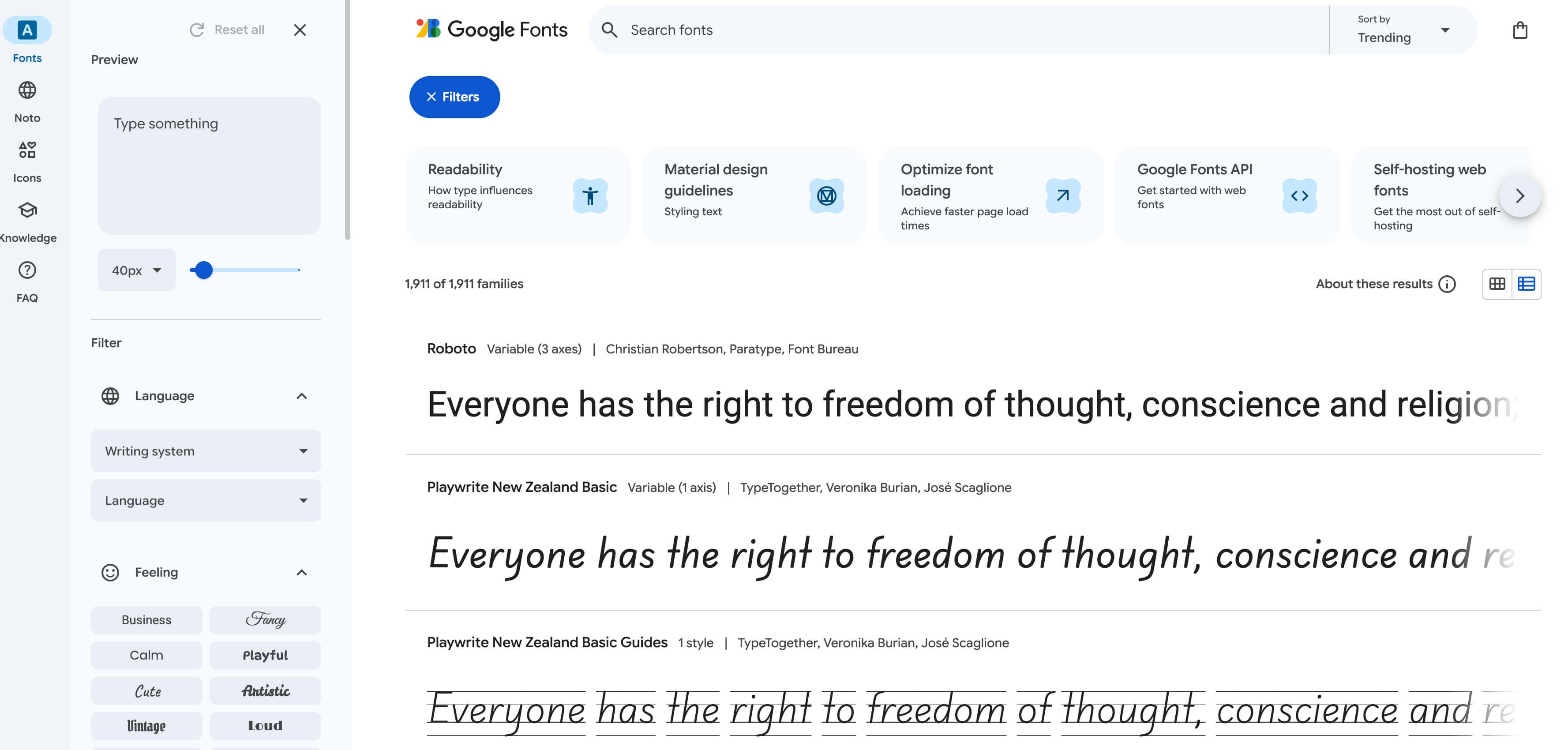 2026年设计师比收藏的设计素材网站