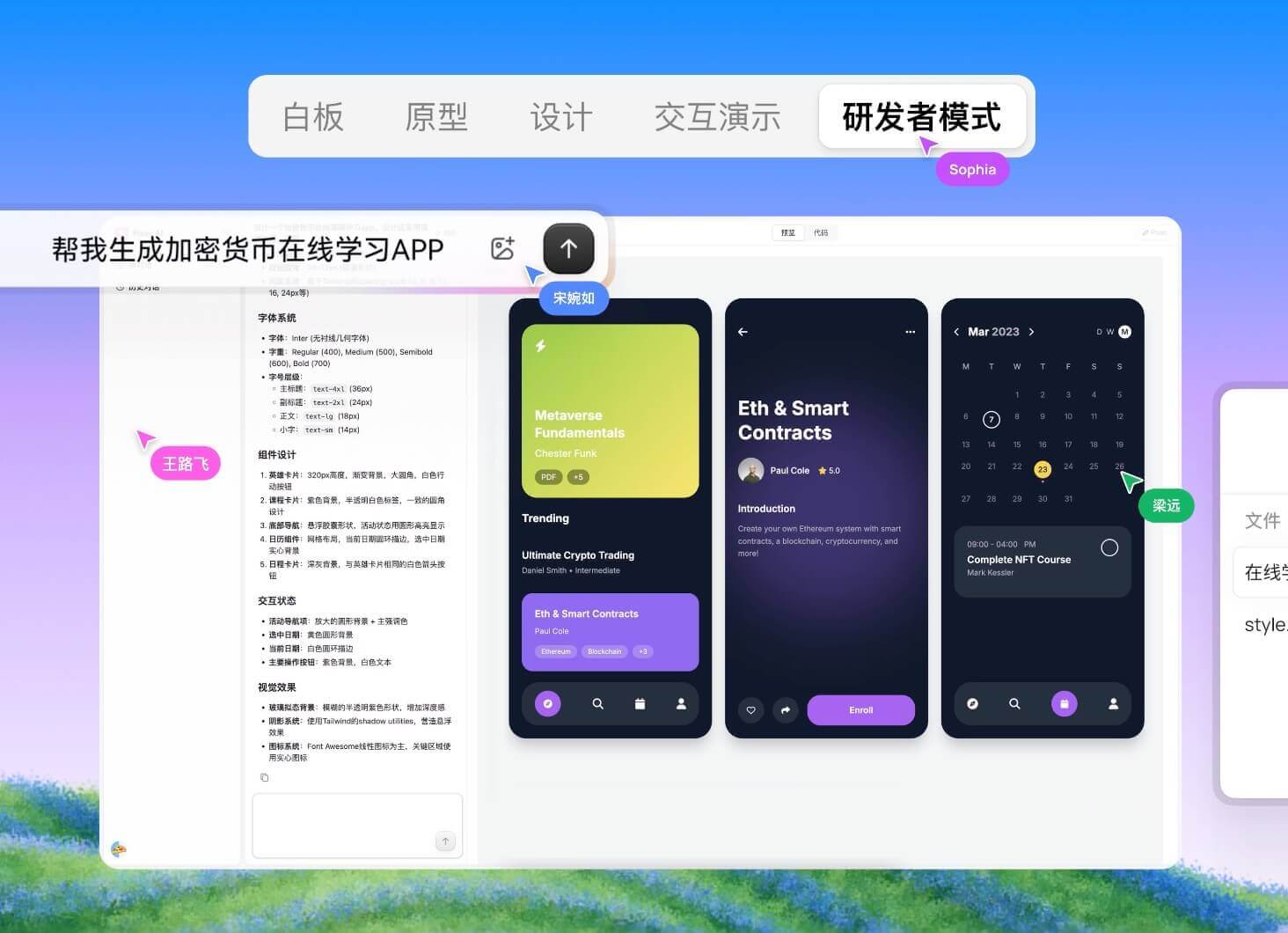 2026年热门图标设计工具推荐