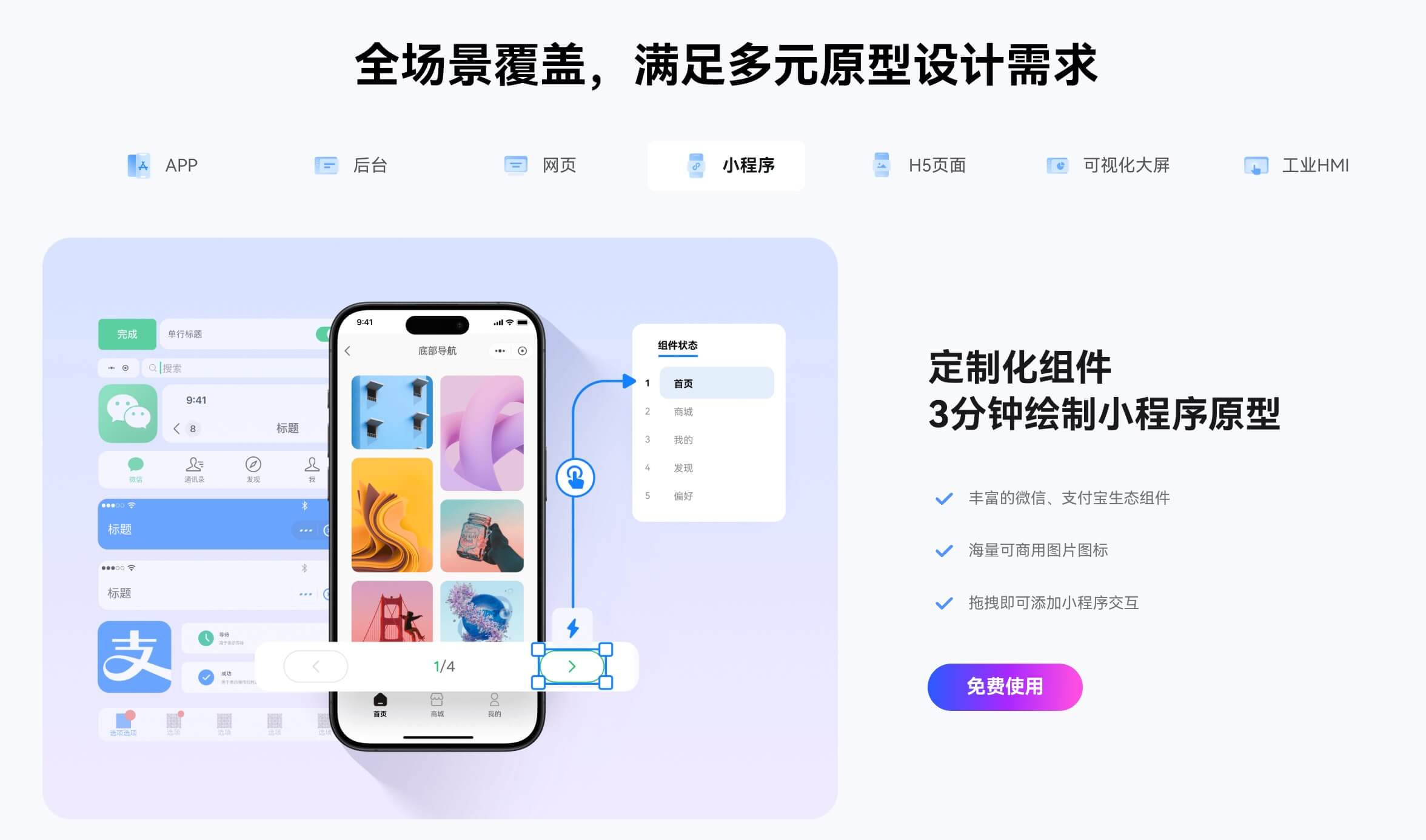 2026年产品经理必备工具推荐