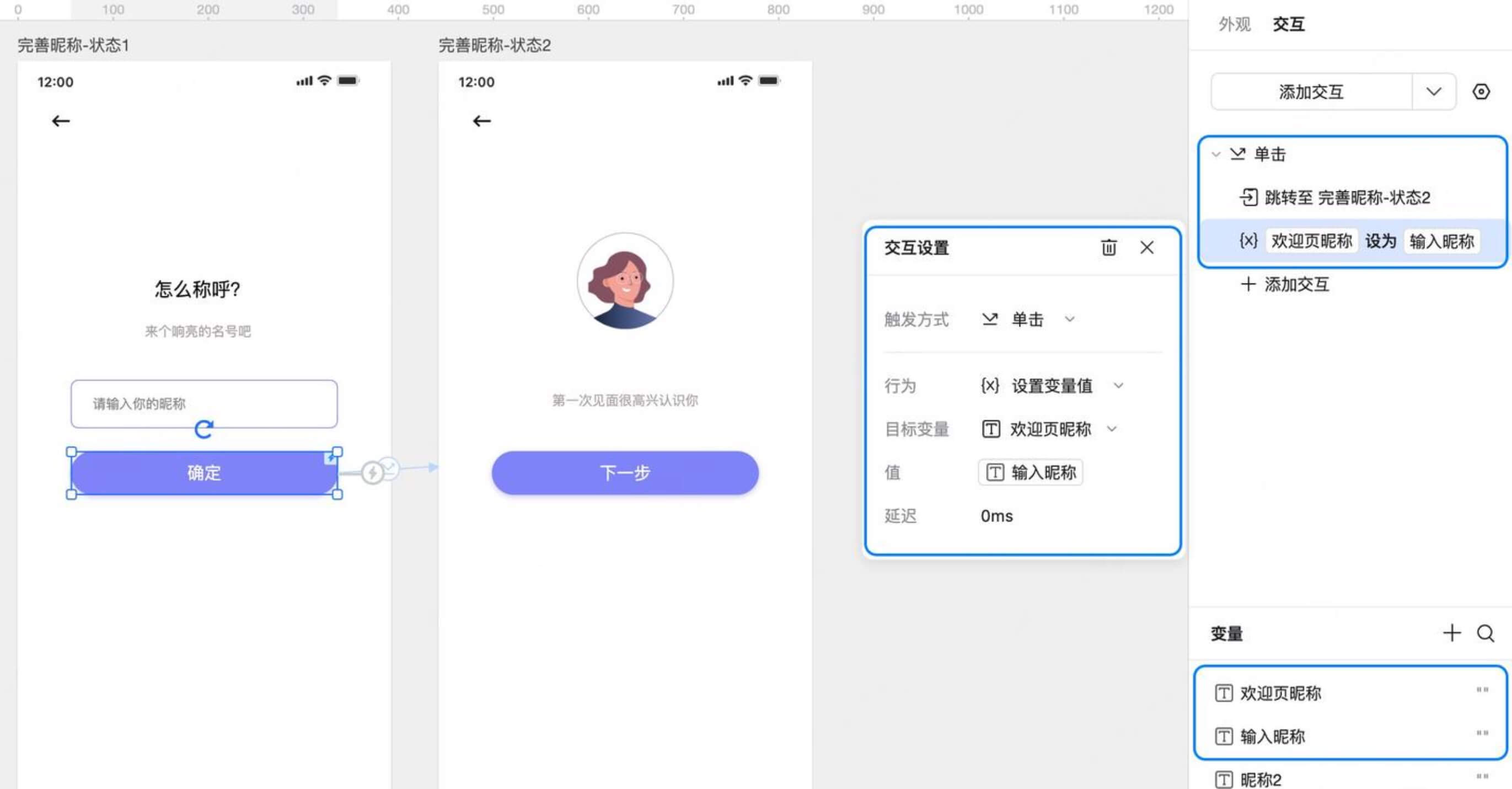 文本变量怎么设置