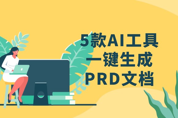 文章封面