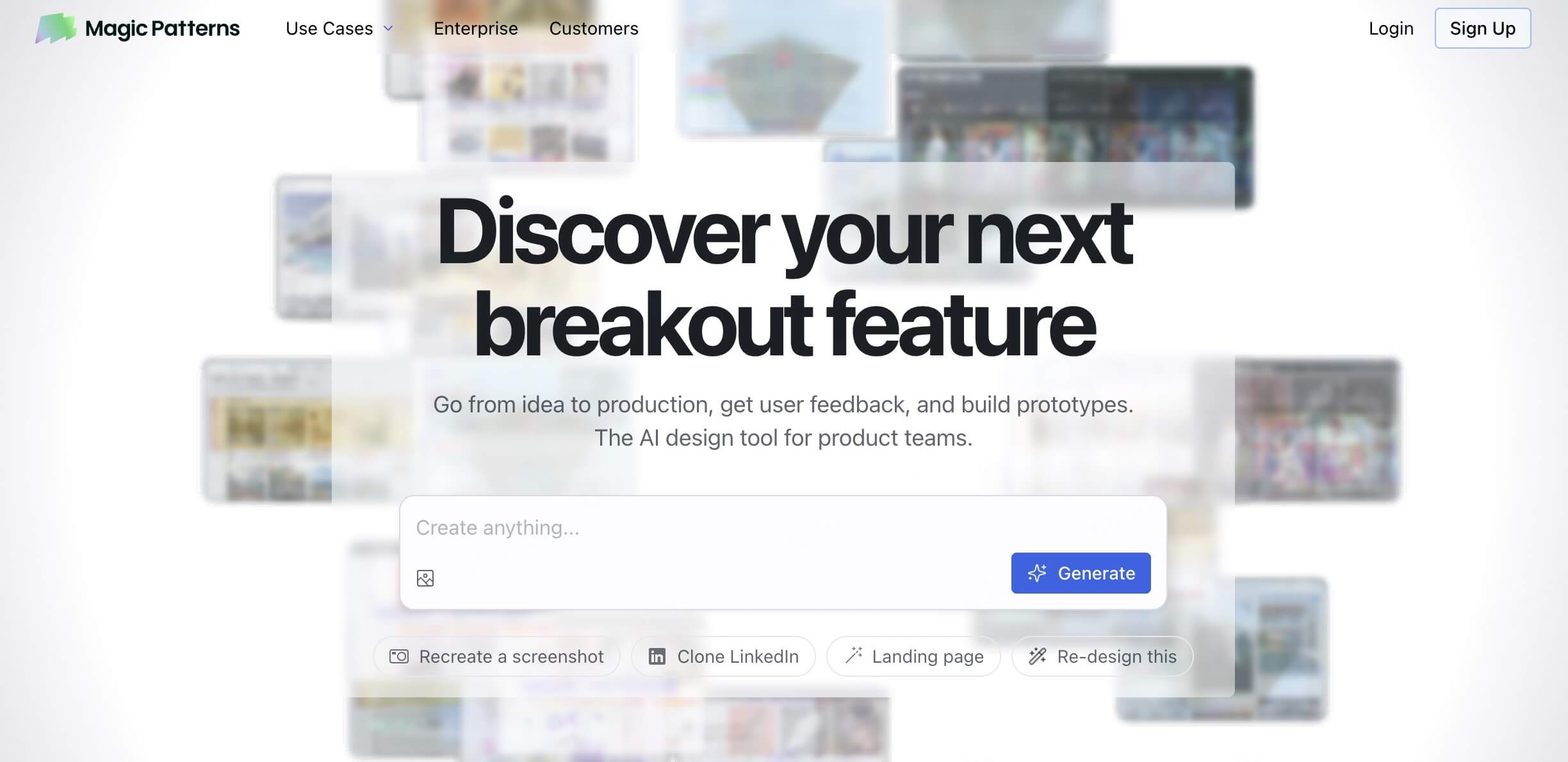 好用的在线AI原型工具