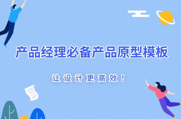文章封面
