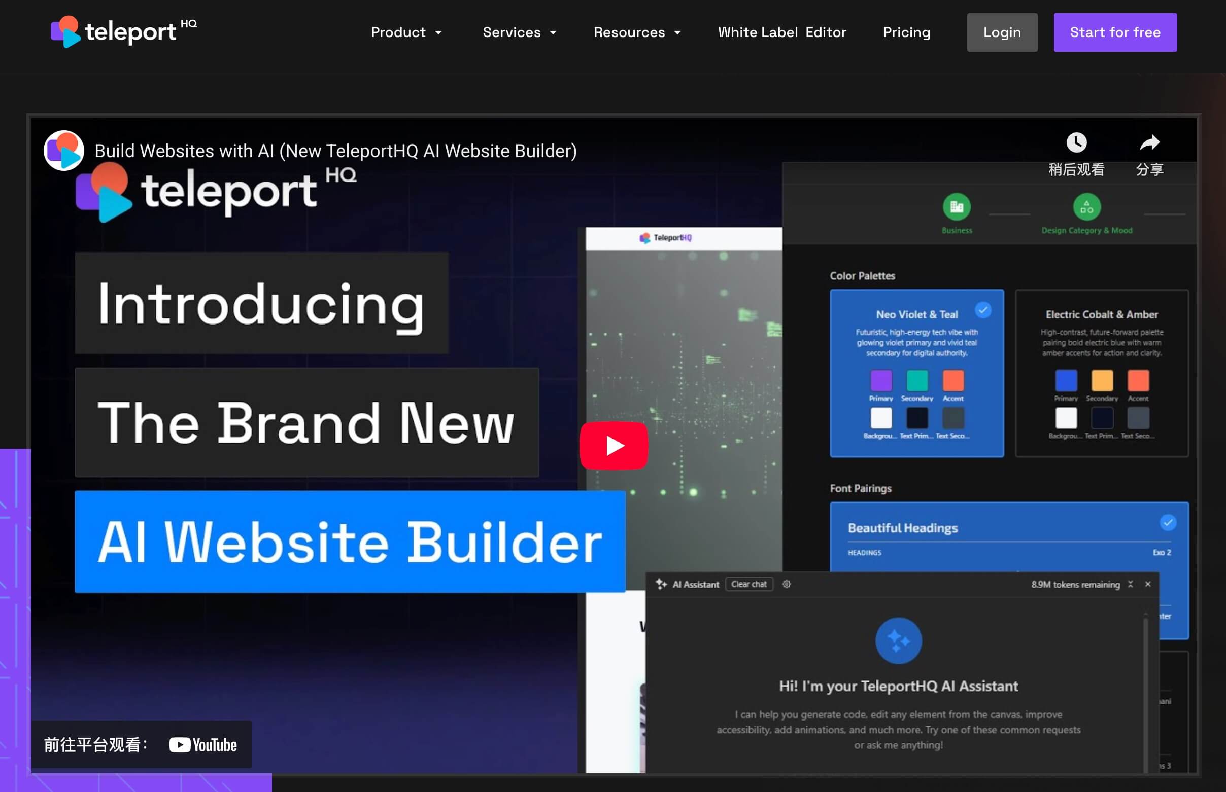 2026年设计转代码工具盘点