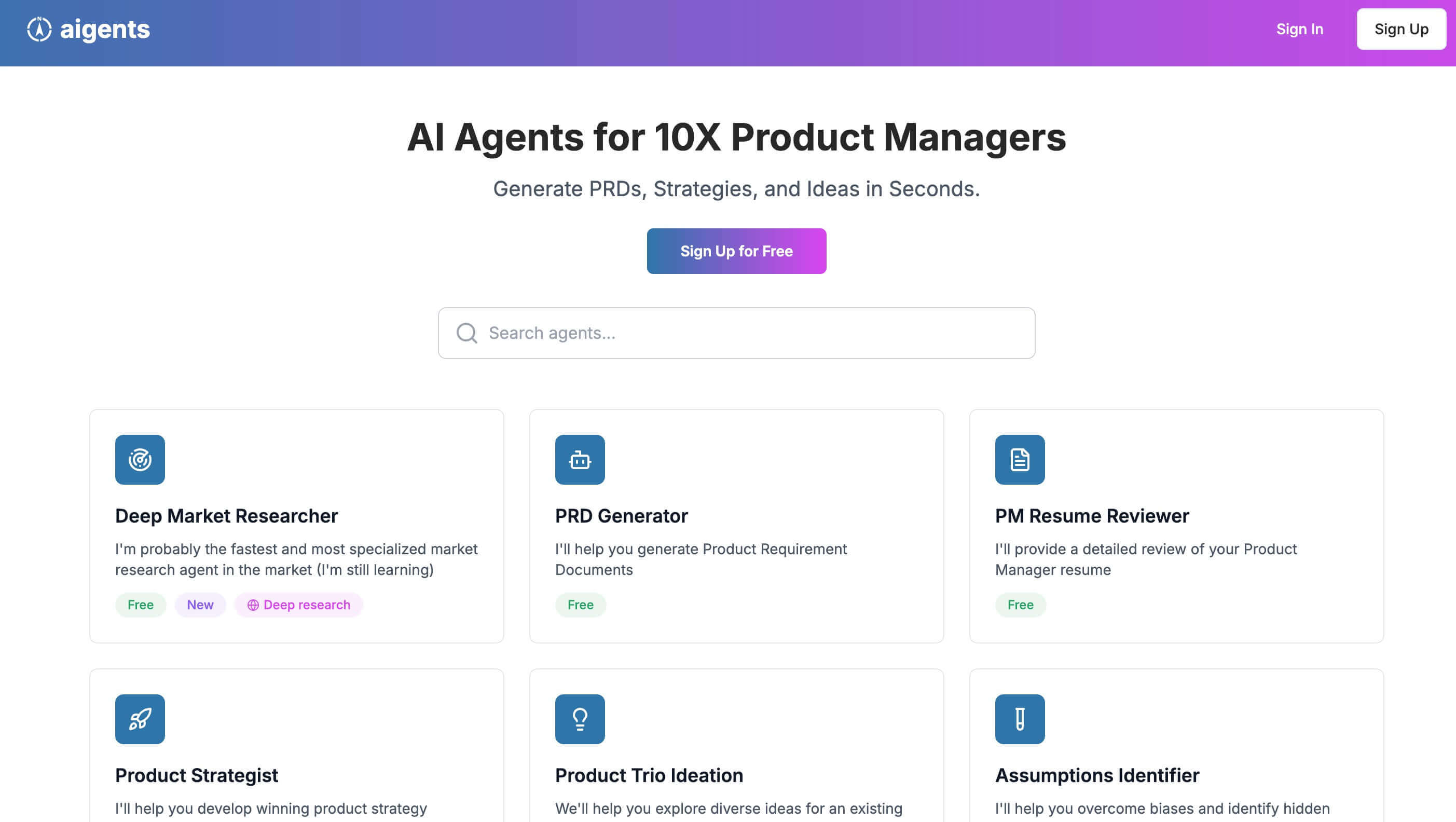 产品经理常用的Agent智能体工具
