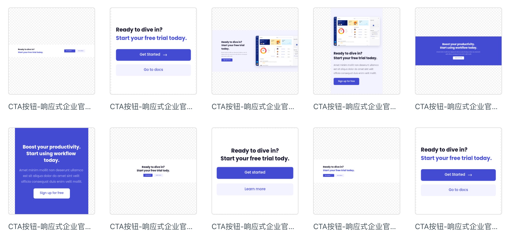 Banner设计的CTA按钮