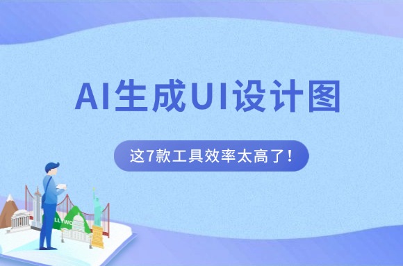 文章封面