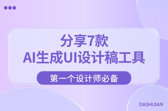 topic