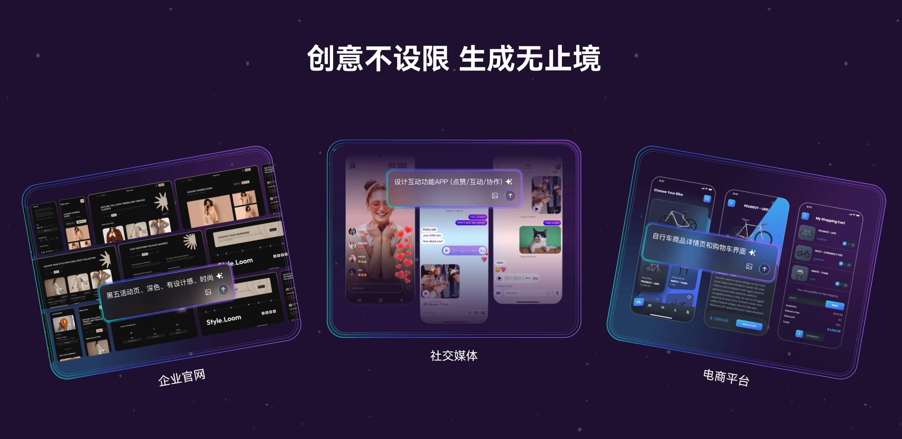 AI网页设计工具推荐