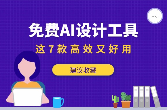文章封面