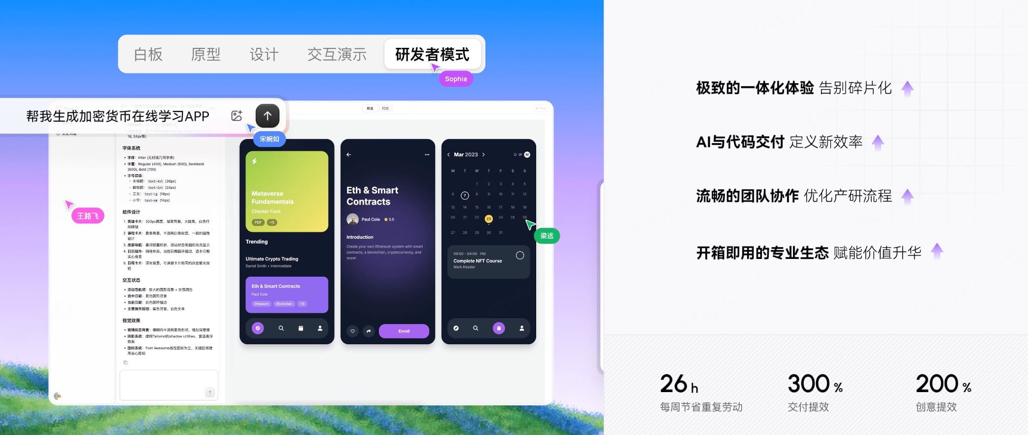 免费AI设计工具推荐