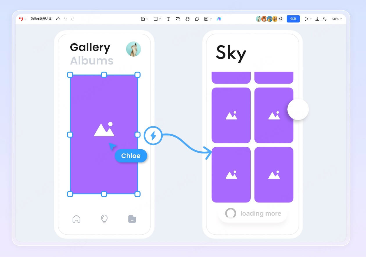 小程序原型设计工具推荐