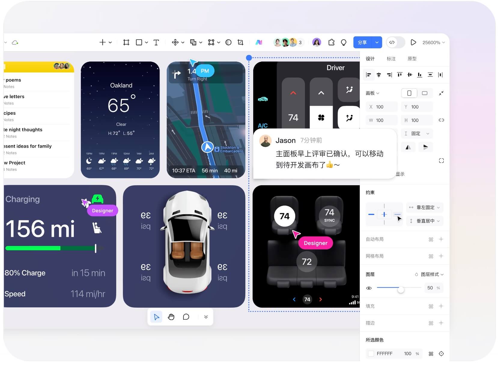 移动端UI在线设计工具推荐