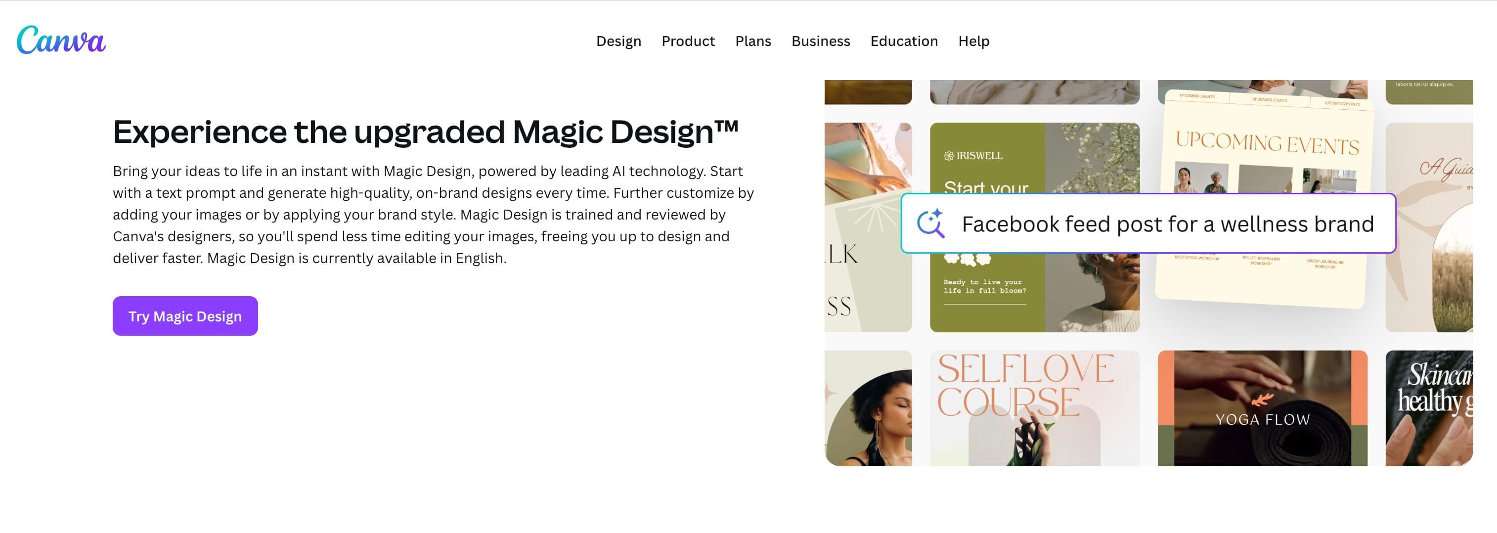 AIGC设计工具排行榜