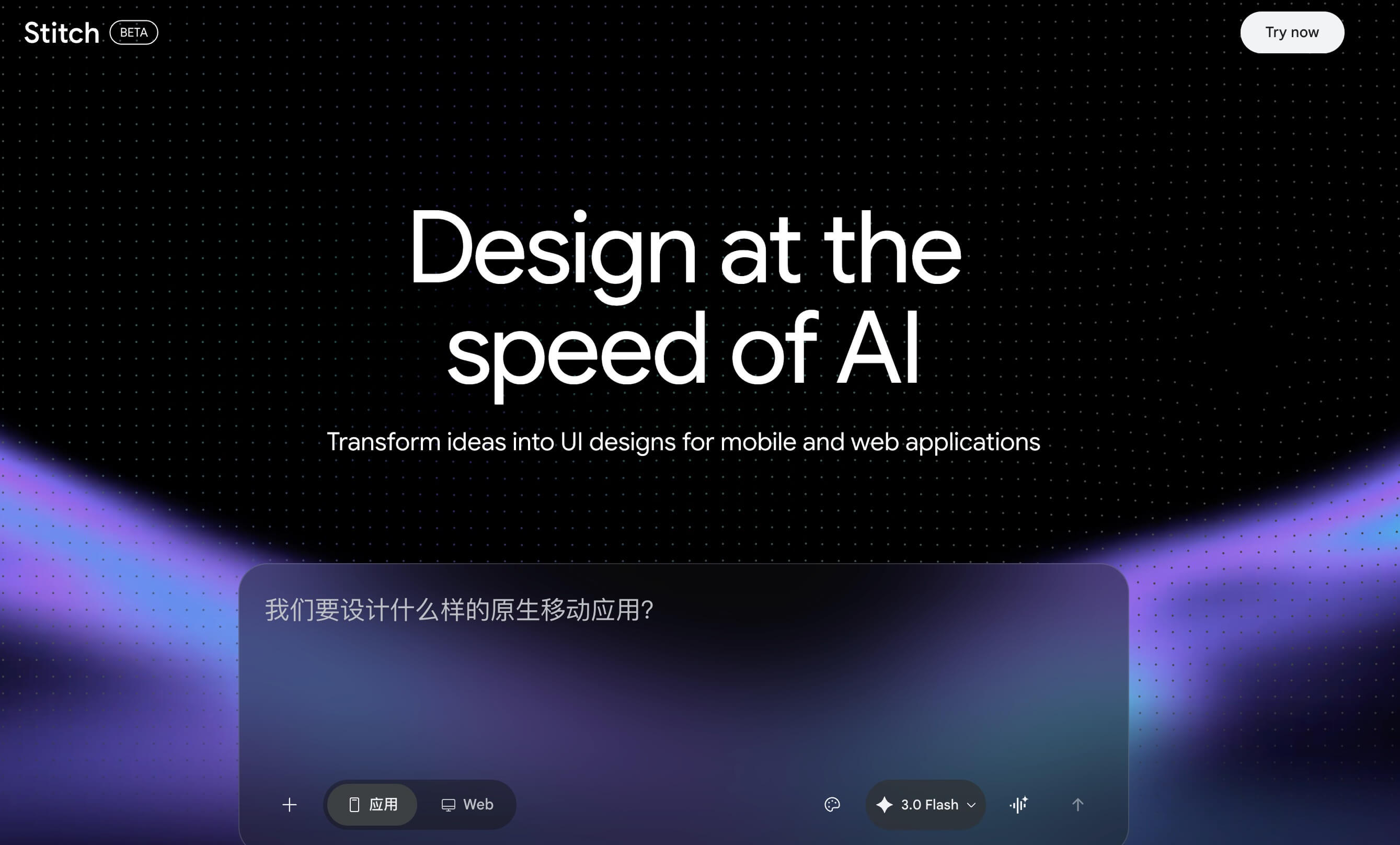 8款AI设计工具推荐