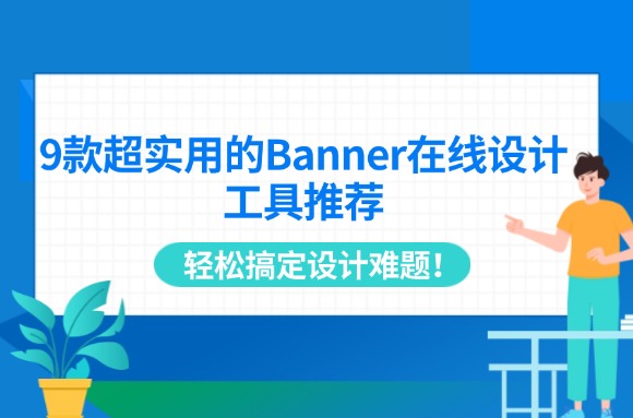 文章封面