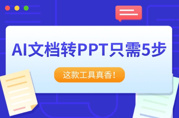 文章封面