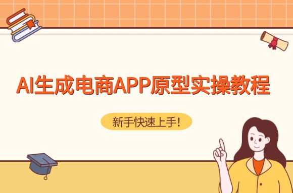topic