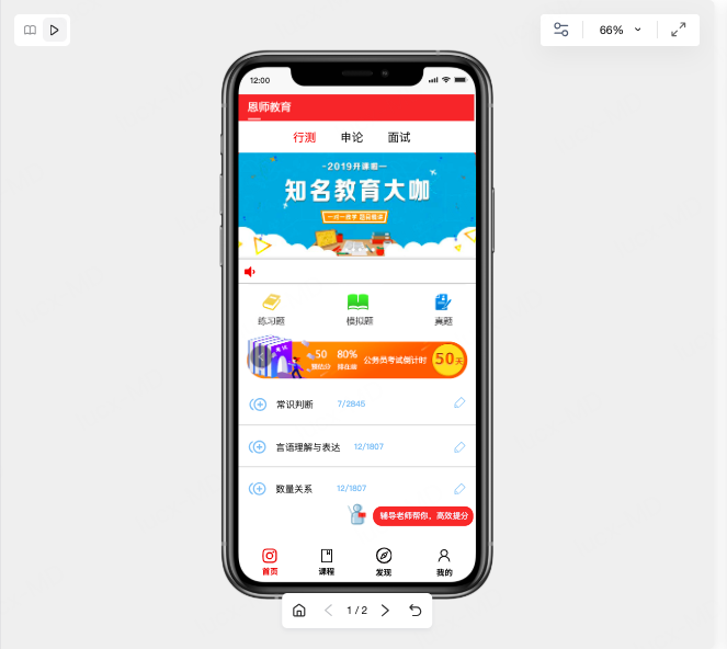 明确设计需求