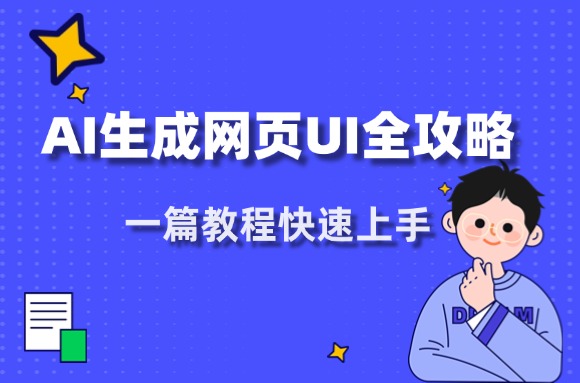 文章封面