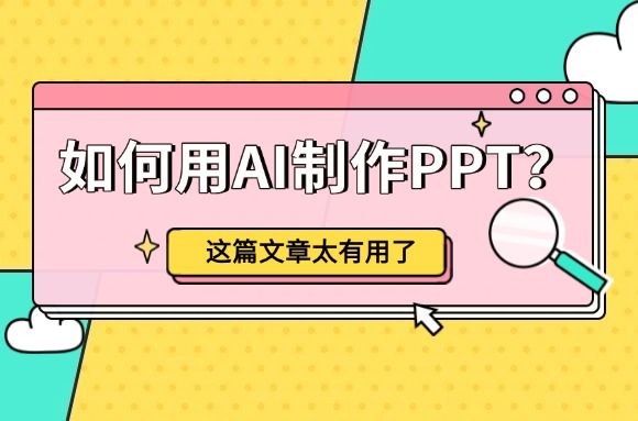 topic