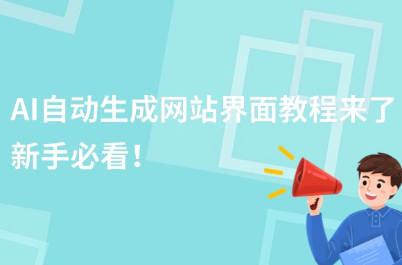 文章封面