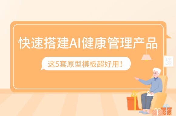 文章封面