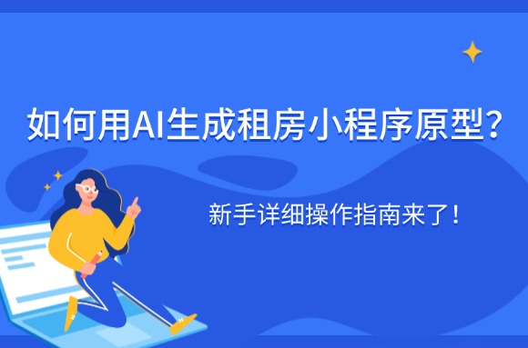 文章封面