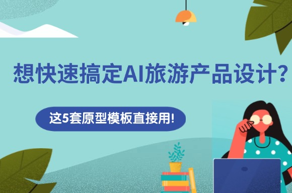 文章封面